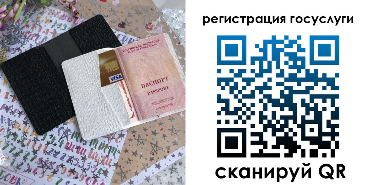 временная регистрация в Плавске