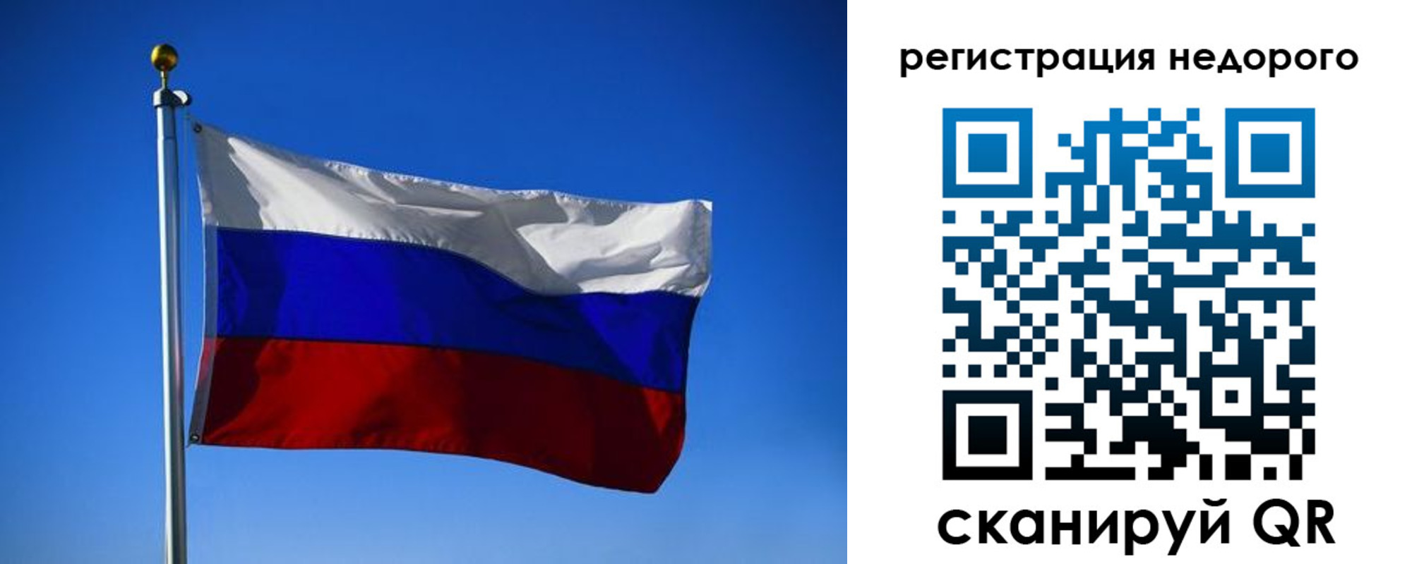 прописка паспорт в Плавске
