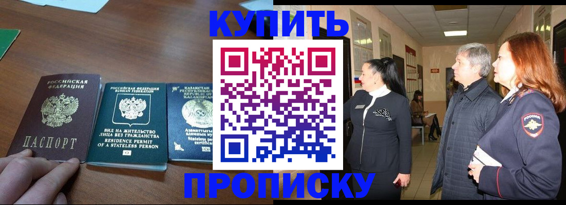 форма 3 в Плавске