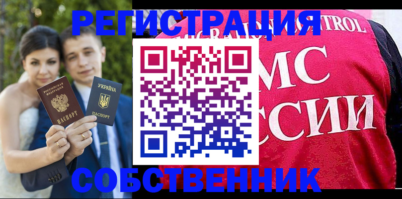 регистрация для дет. сада в Плавске